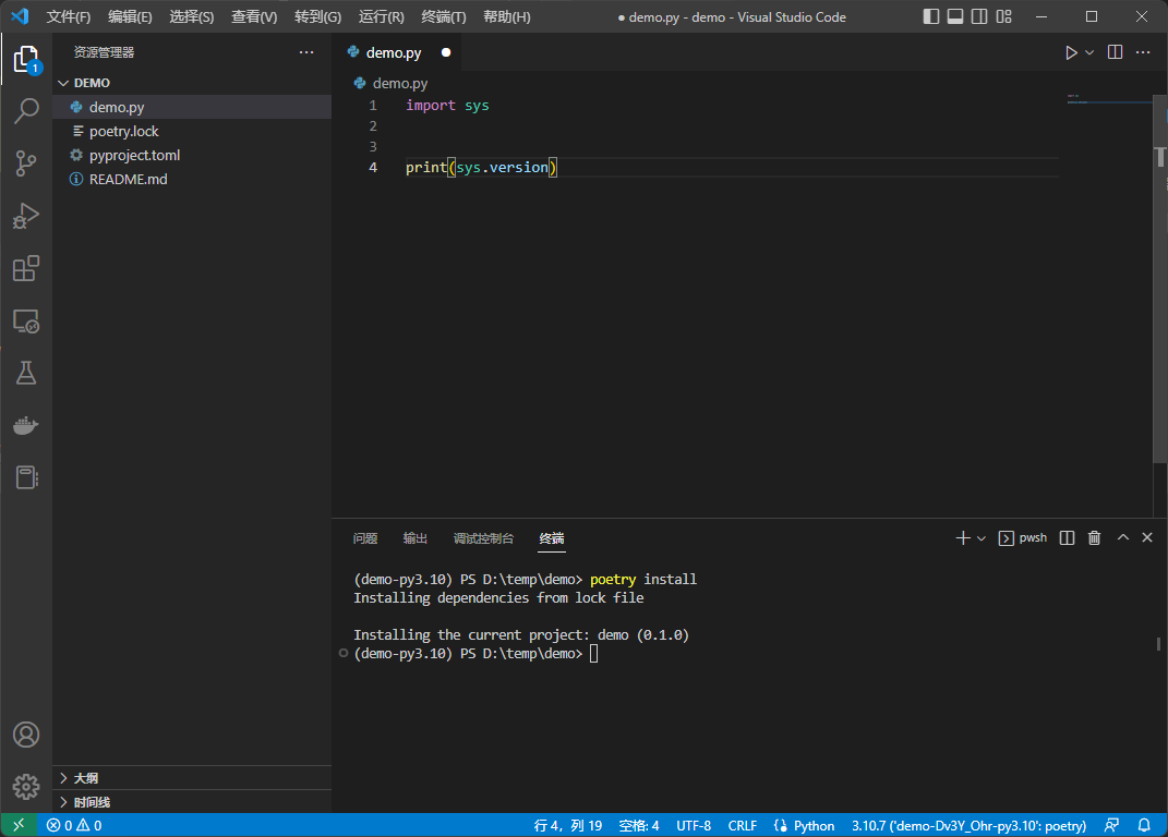 Ide python 