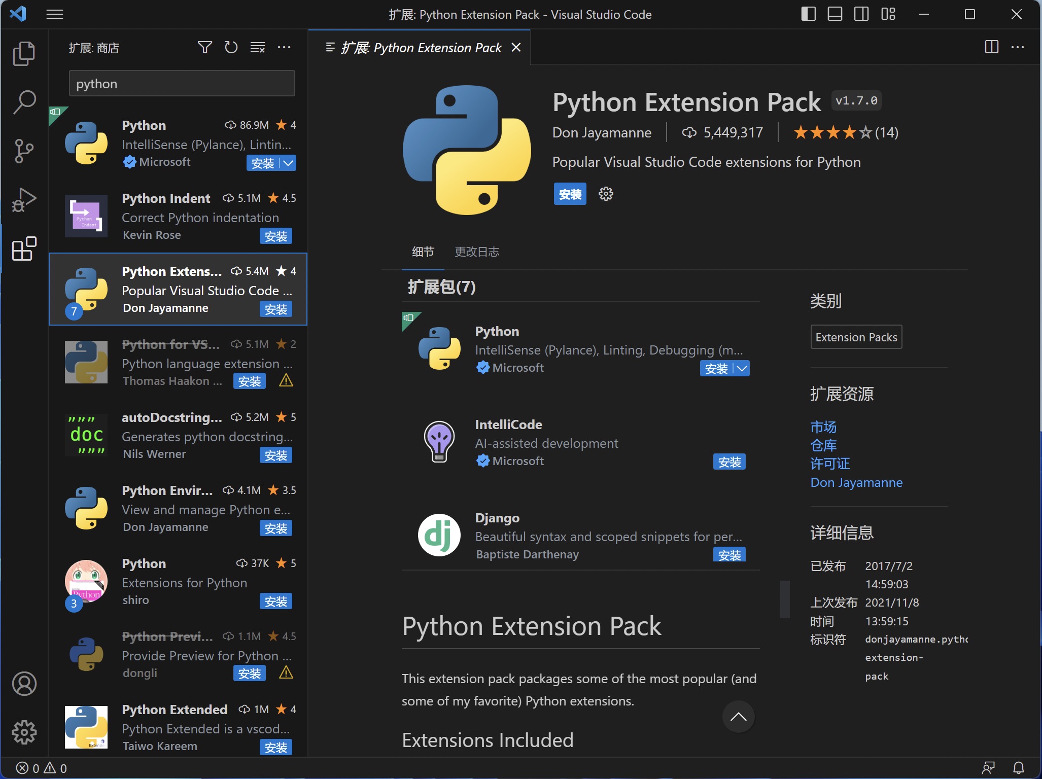 windows-vscode-python-config